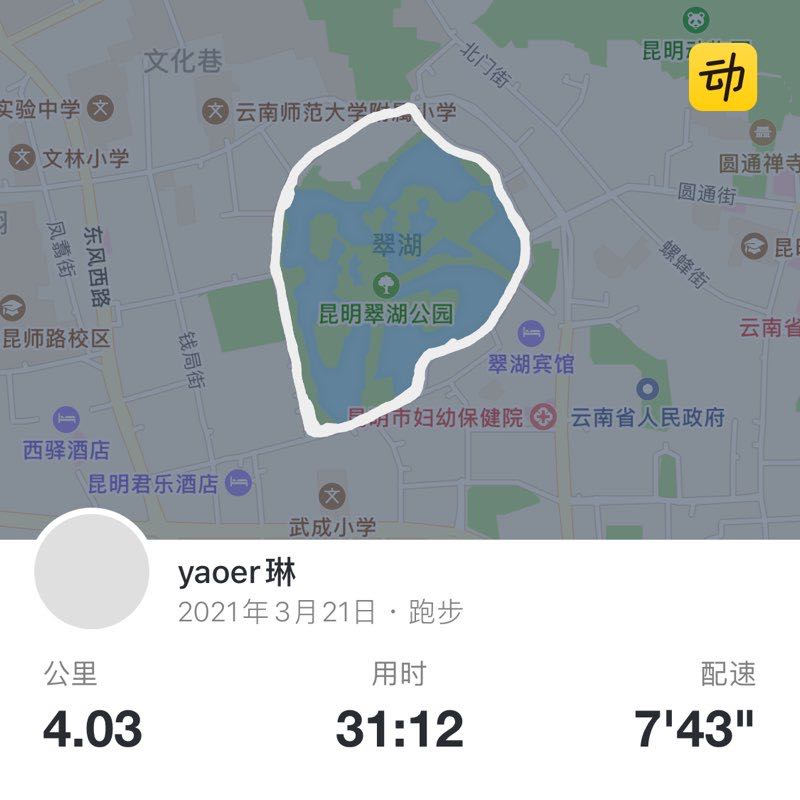 Lin post 1