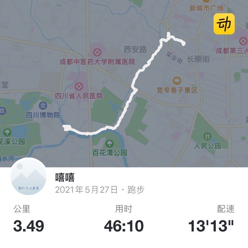 嘻嘻 post 1