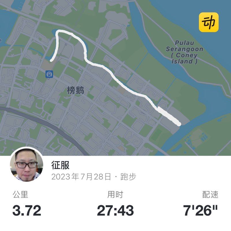 征服 post 1