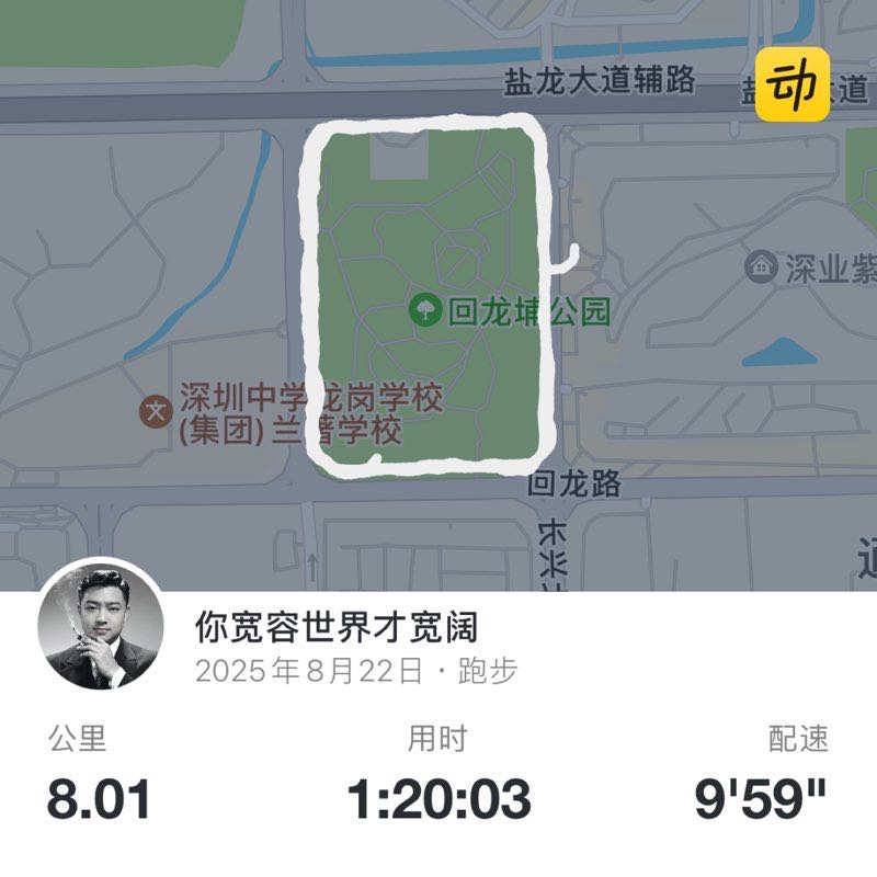 你宽容世界才宽阔 post 1