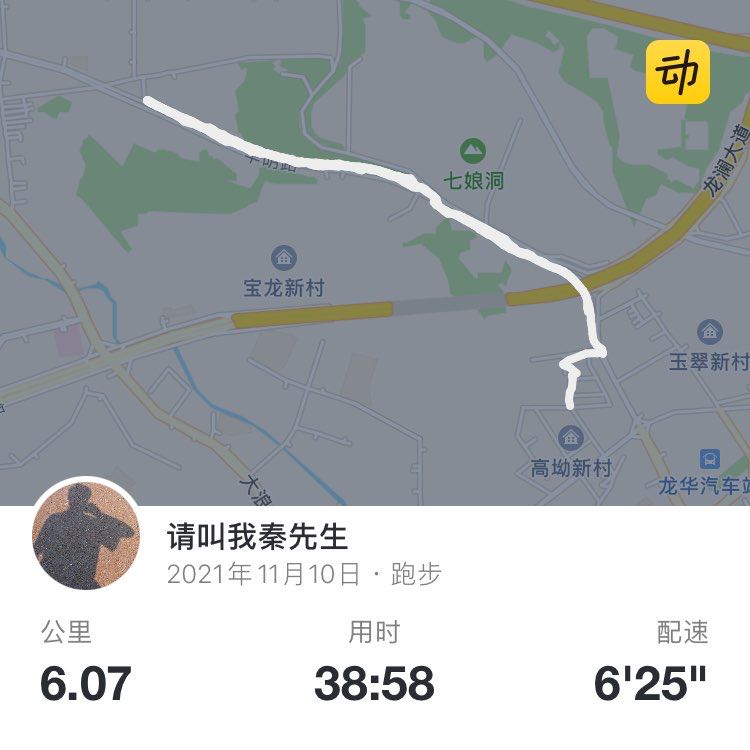 请叫我秦先生 post 1