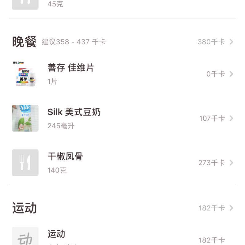 拍板 post 2