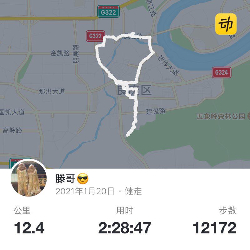 滕哥😎 post 1