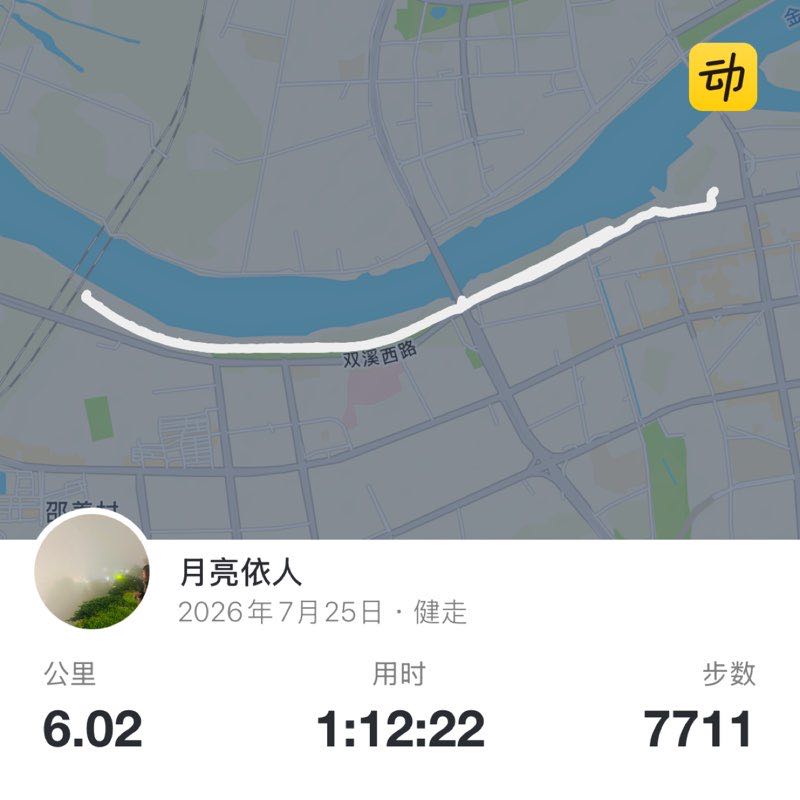 月亮依人 post 1
