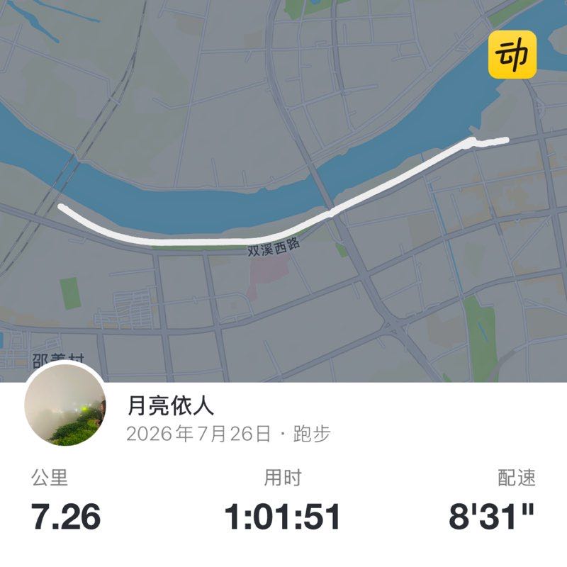 月亮依人 post 1