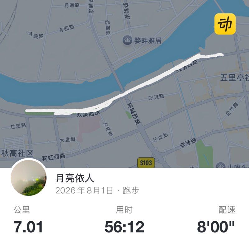 月亮依人 post 1