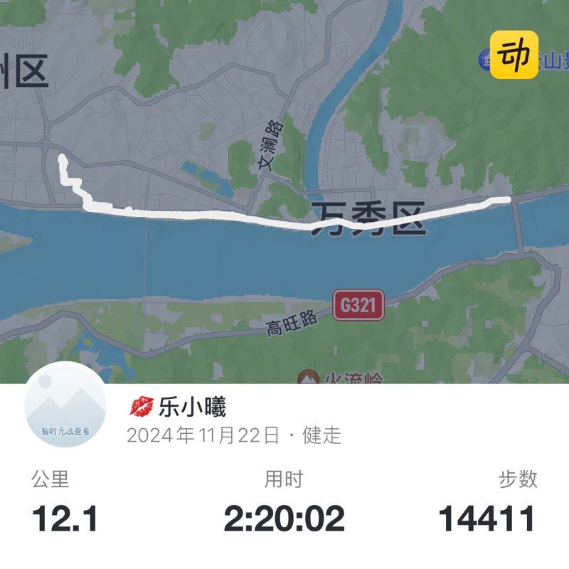 💋乐小曦 post 1