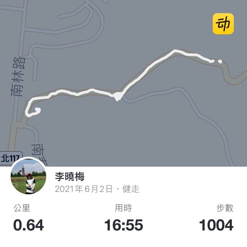 李曉梅 post 1