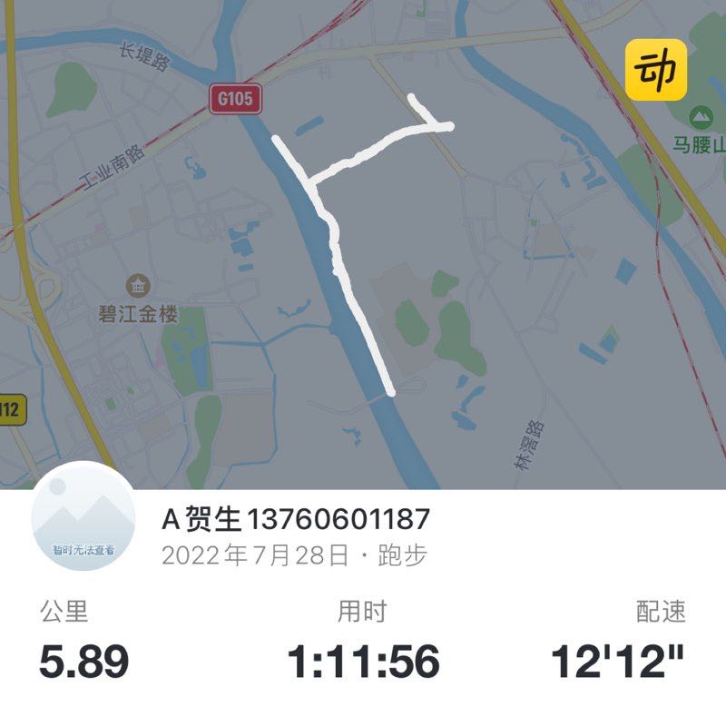 A贺生13760601187 post 1