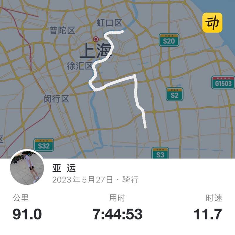 亚  运 post 1