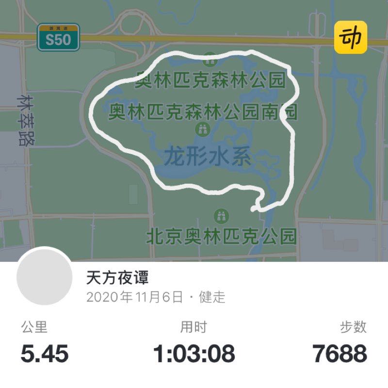 天方夜谭 post 1