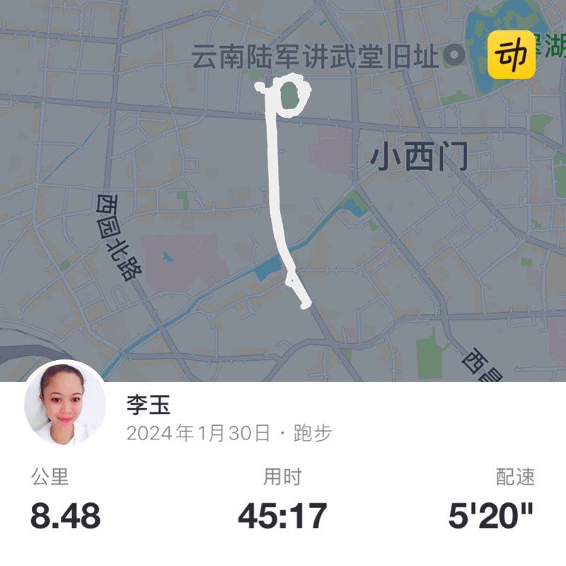 李玉 post 1