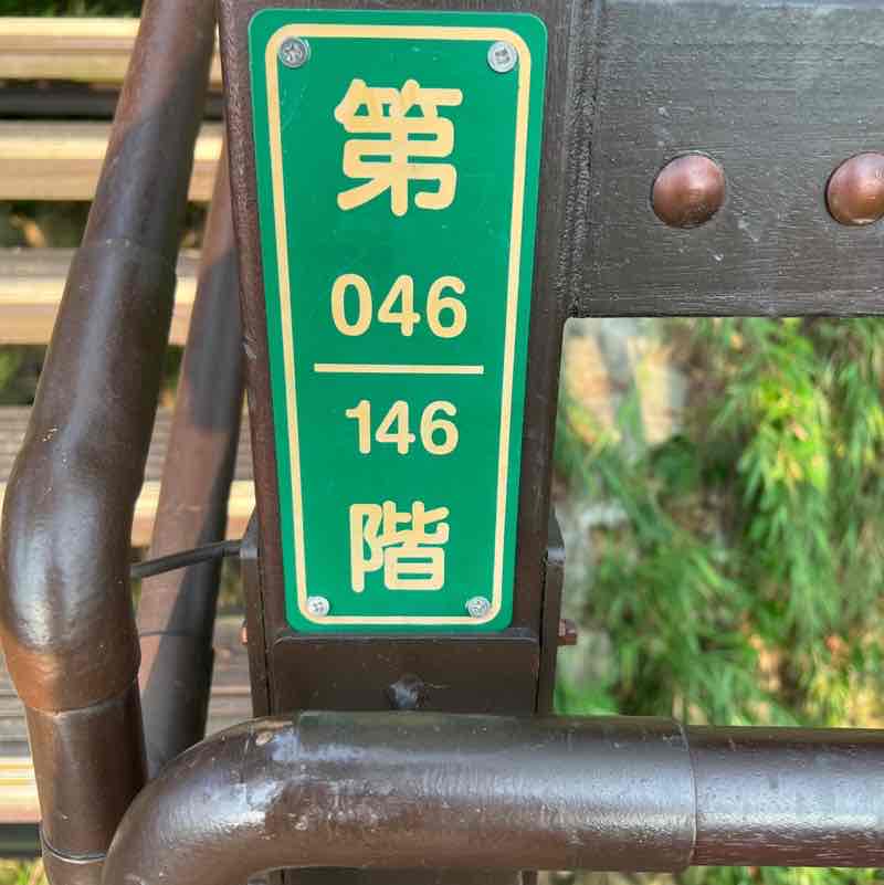 許瑀倢-台灣-台中 post 3