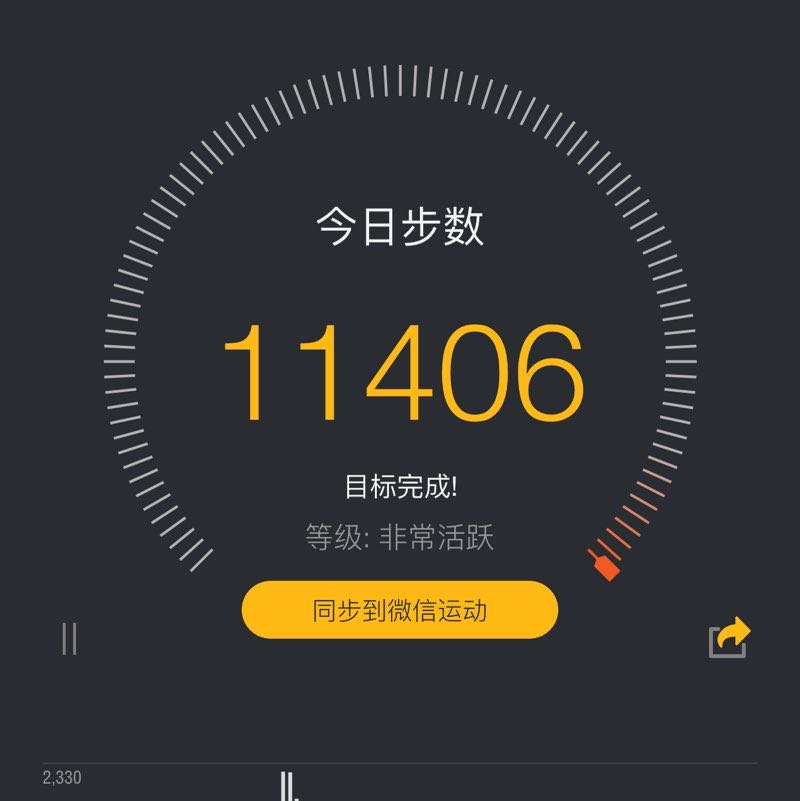 珊珊来迟 post 2