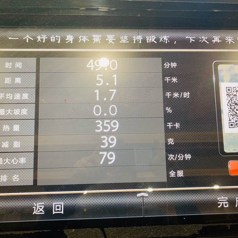 珊珊来迟 post 3