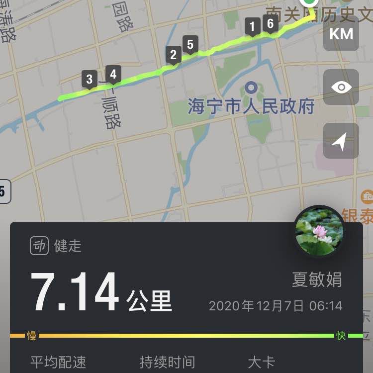 夏敏娟 post 1