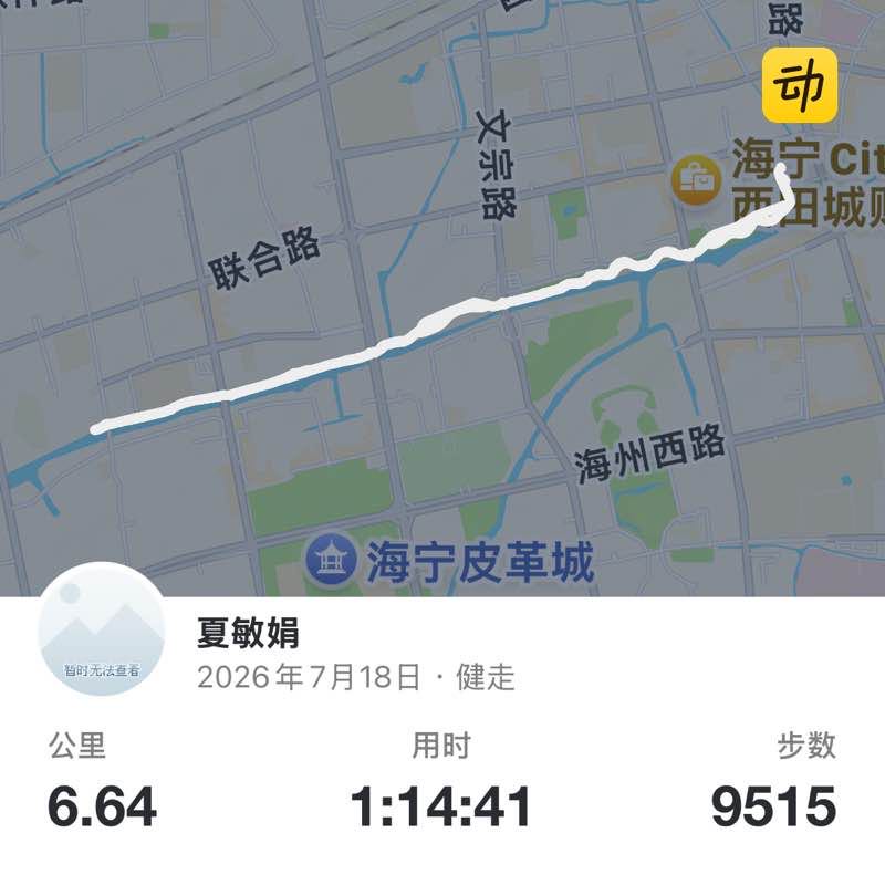 夏敏娟 post 1