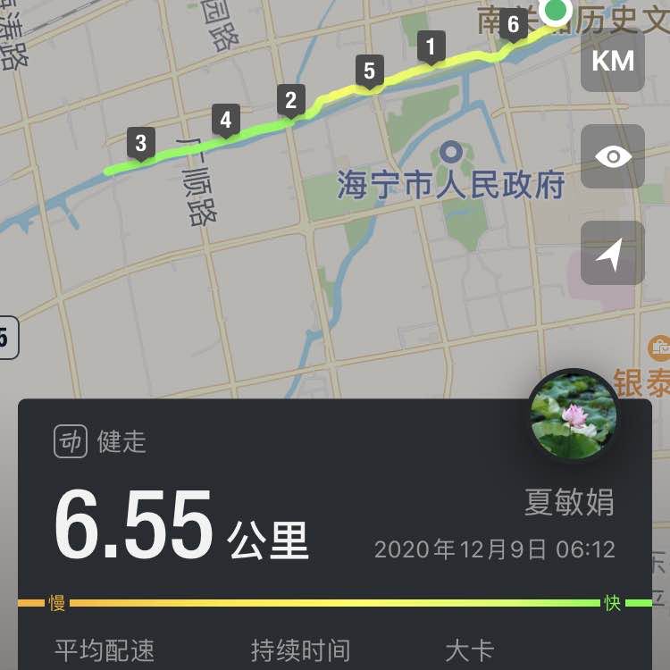 夏敏娟 post 1