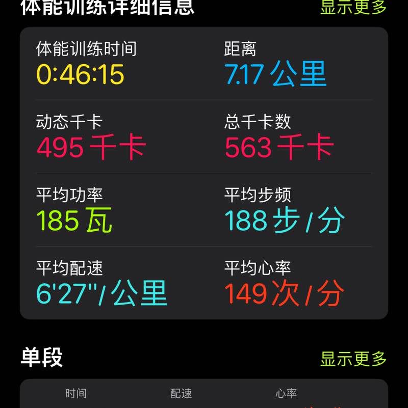 疯子 post 2