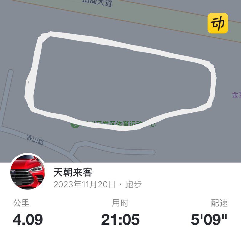 天朝来客 post 1