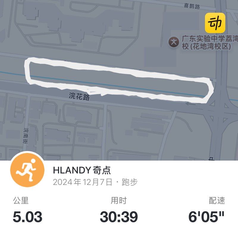 HLANDY奇点 post 1