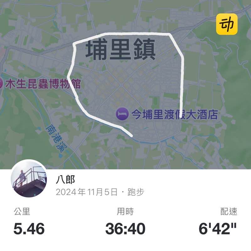 八郎 post 1