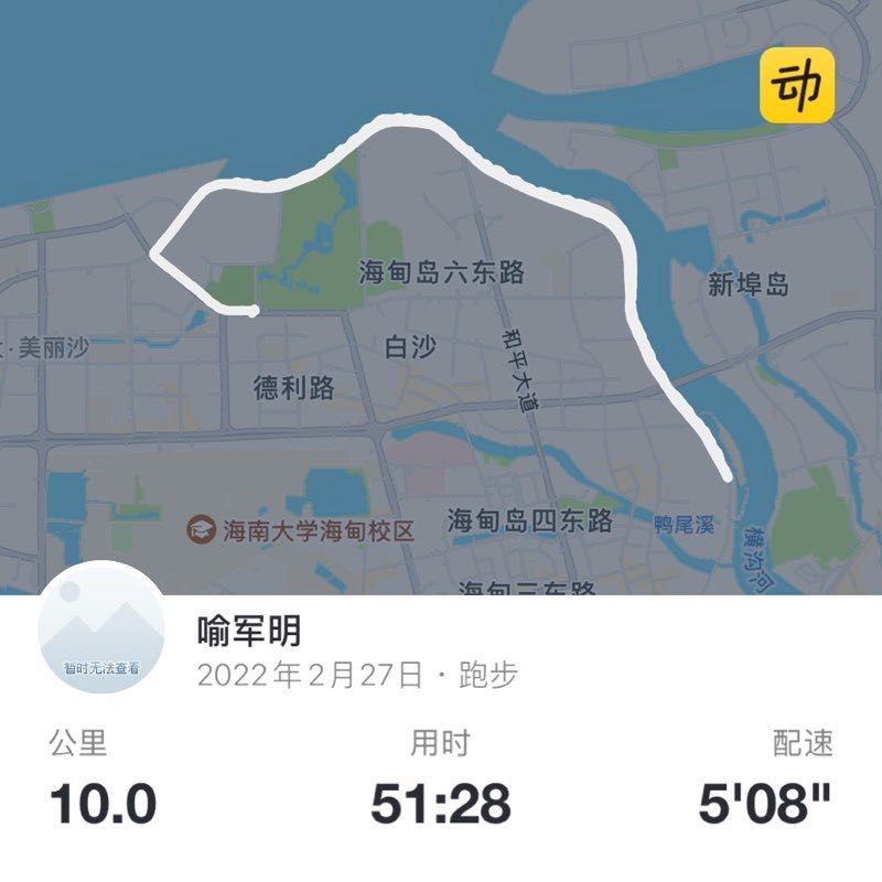 喻军明 post 1