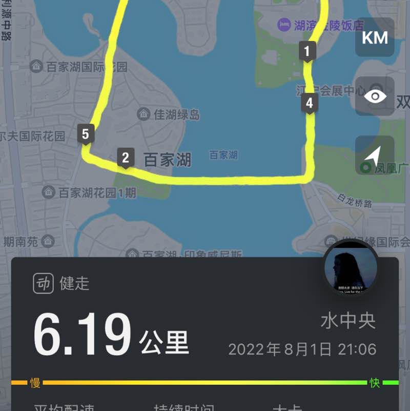 毅然决然的秦女士 post 1