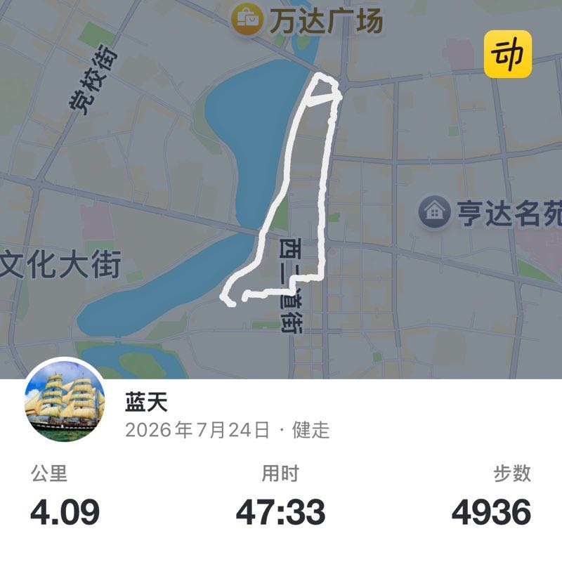 蓝天 post 1