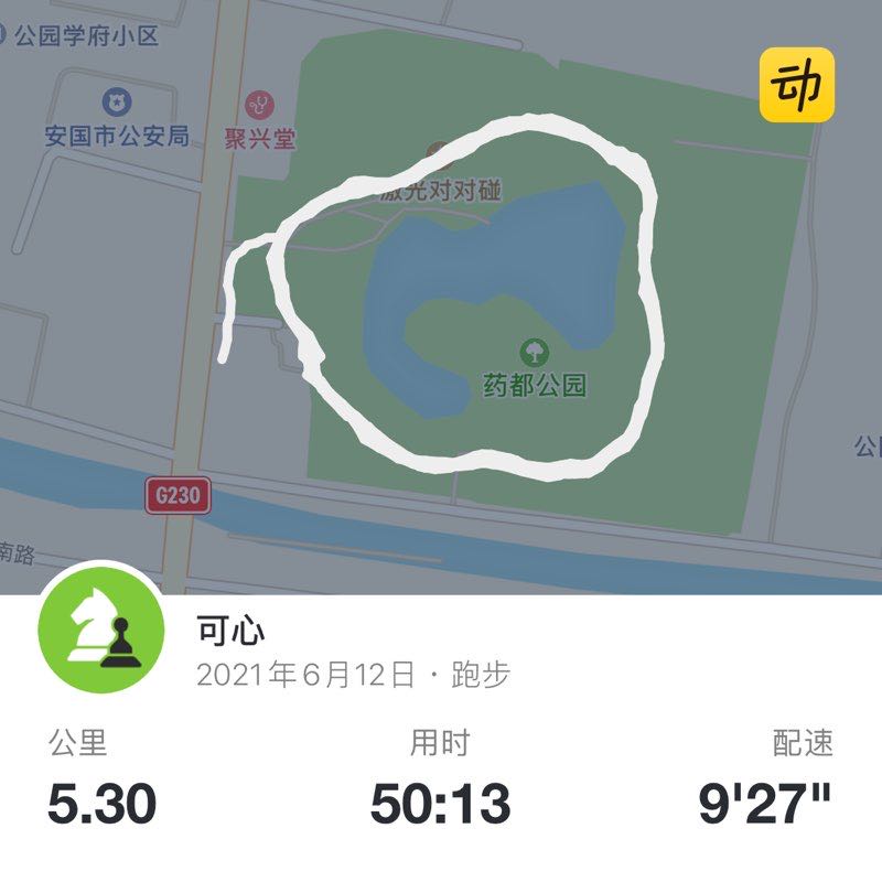 可心 post 1