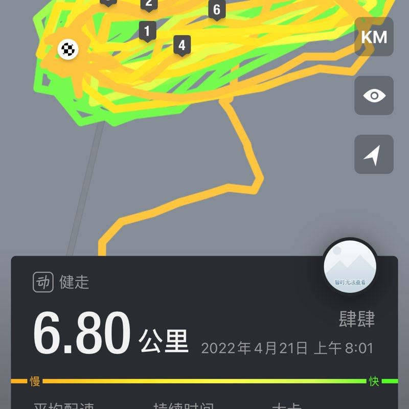 肆肆 post 1