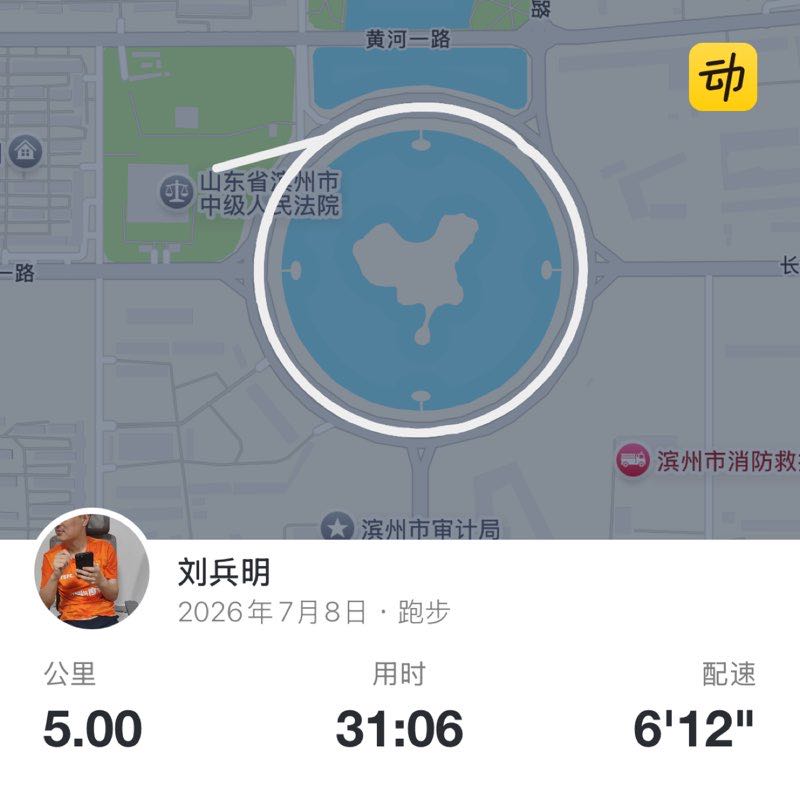 刘兵明 post 1