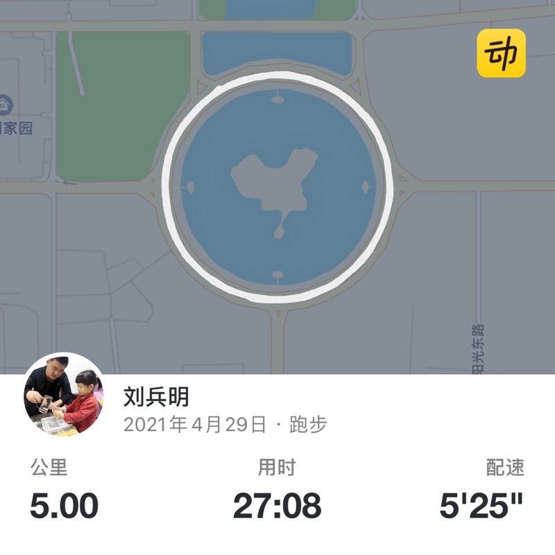 刘兵明 post 1
