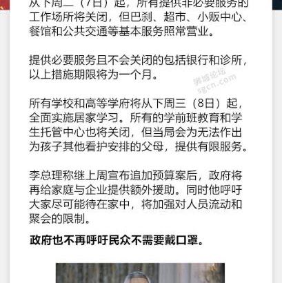Ana Luo post 2