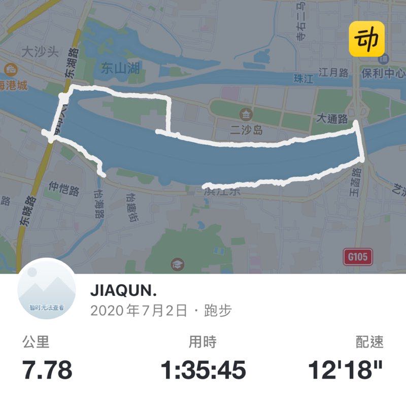 JIAQUN. post 1