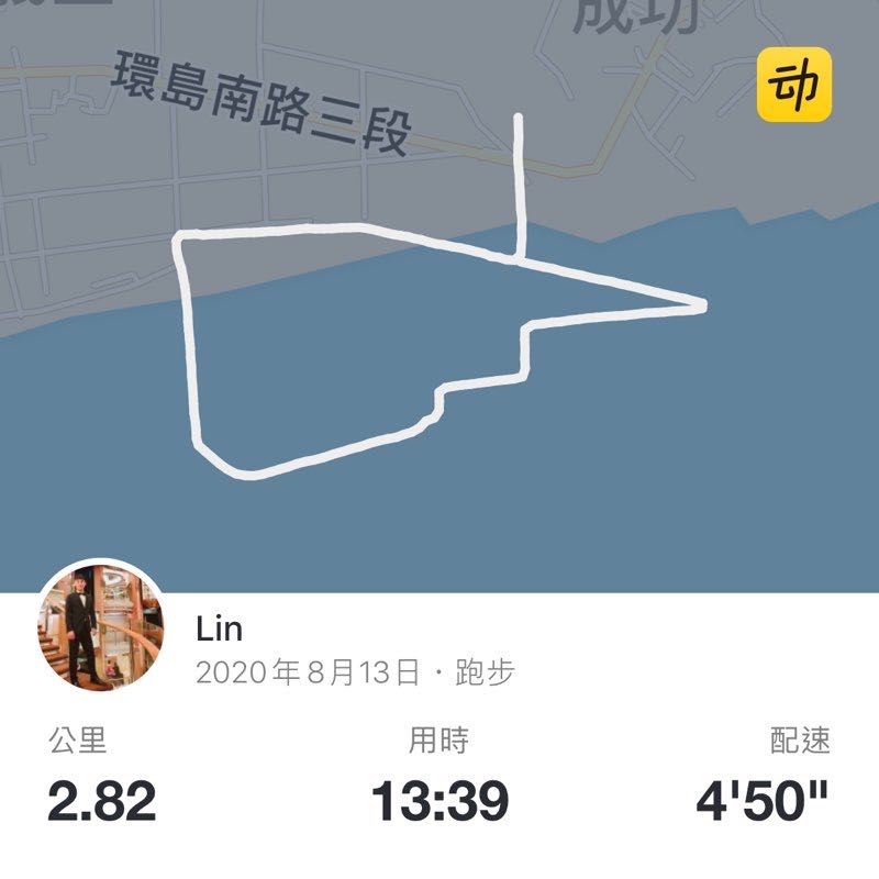 Lin post 1