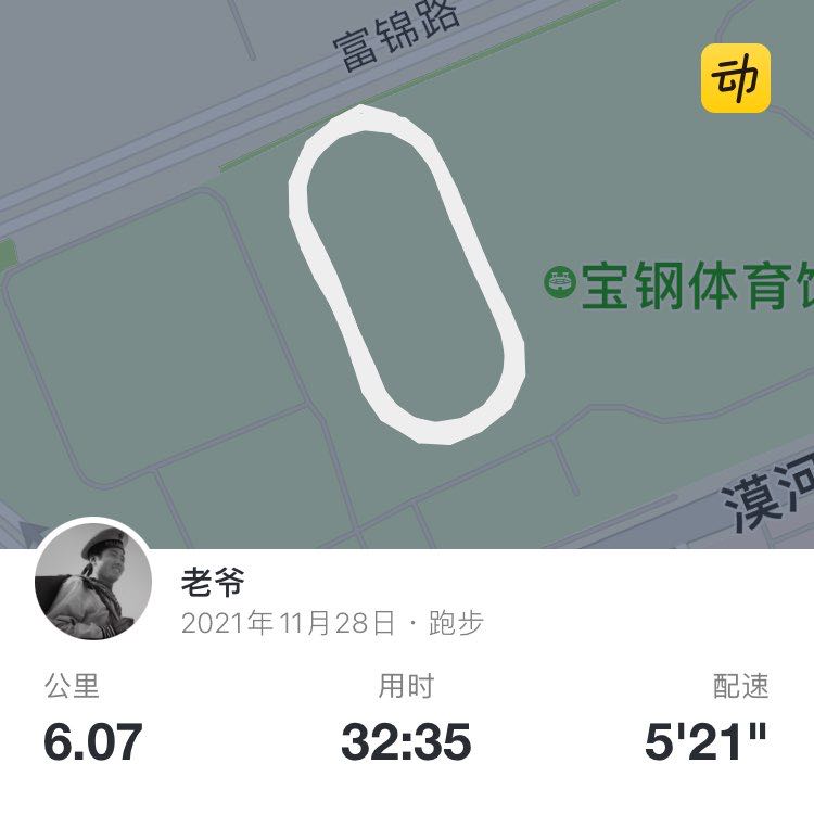 老爷 post 1