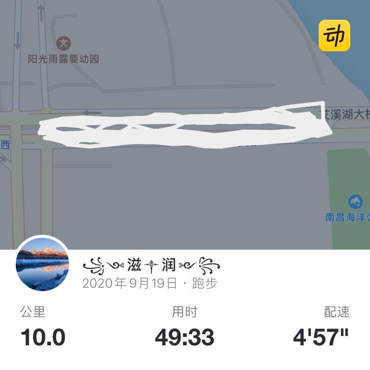 滋润 post 1