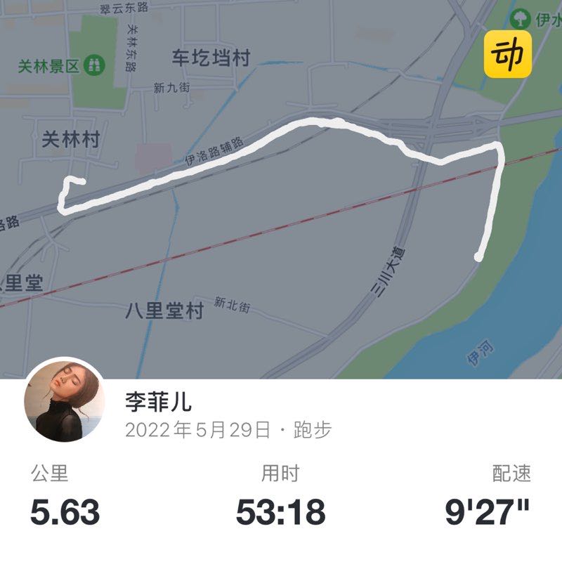李菲儿 post 1