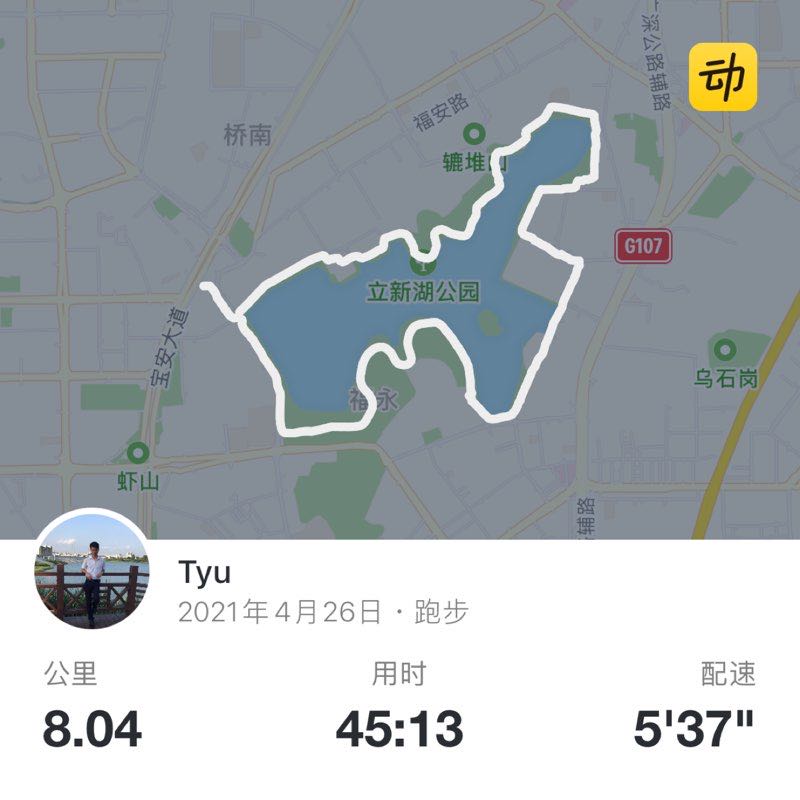 我不再是我们 post 1