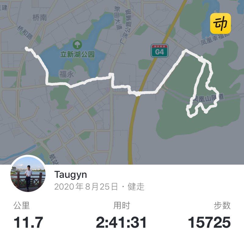 我不再是我们 post 1