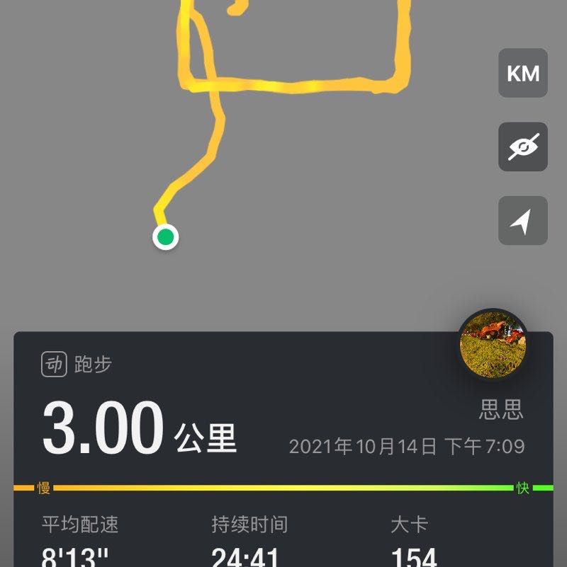 思思 post 1