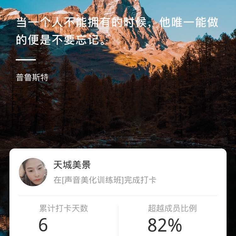 🌸天城美景 post 1
