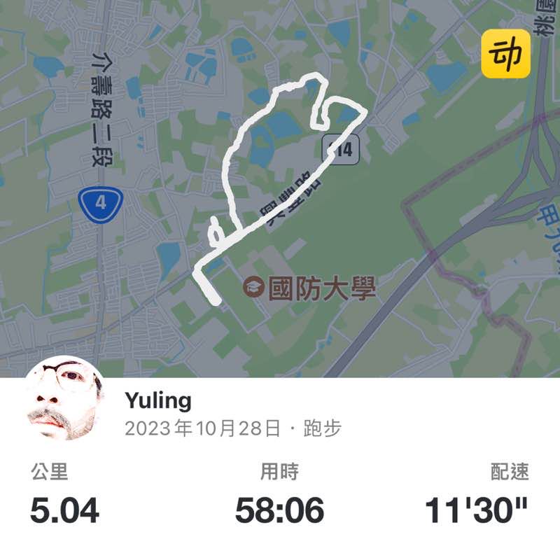 Yuling post 1