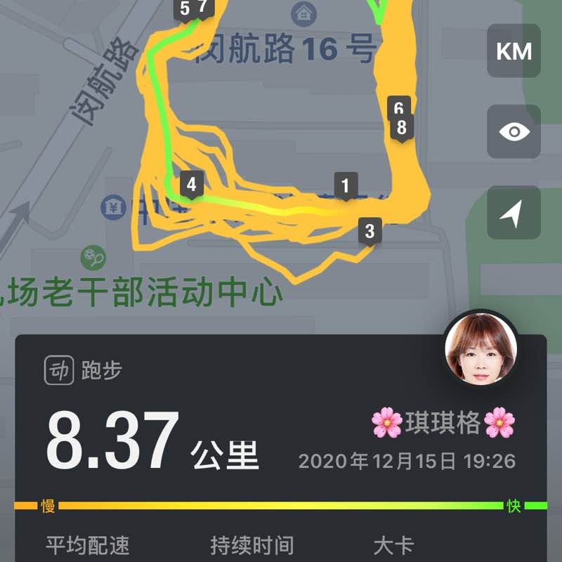 🌸琪琪格🌸 post 2