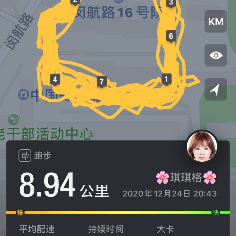 🌸琪琪格🌸 post 1