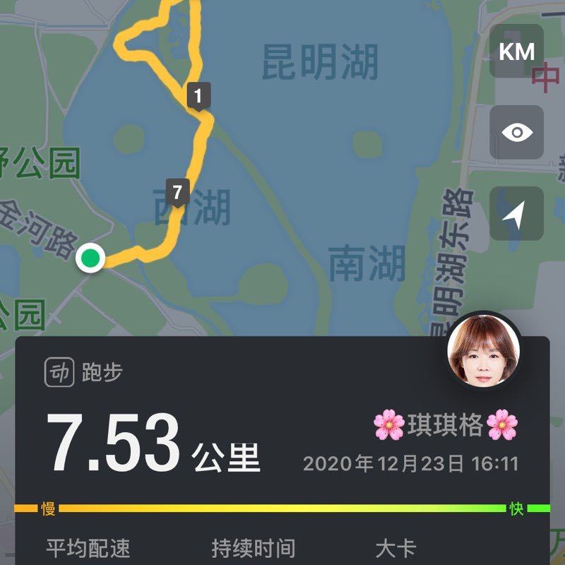 🌸琪琪格🌸 post 1
