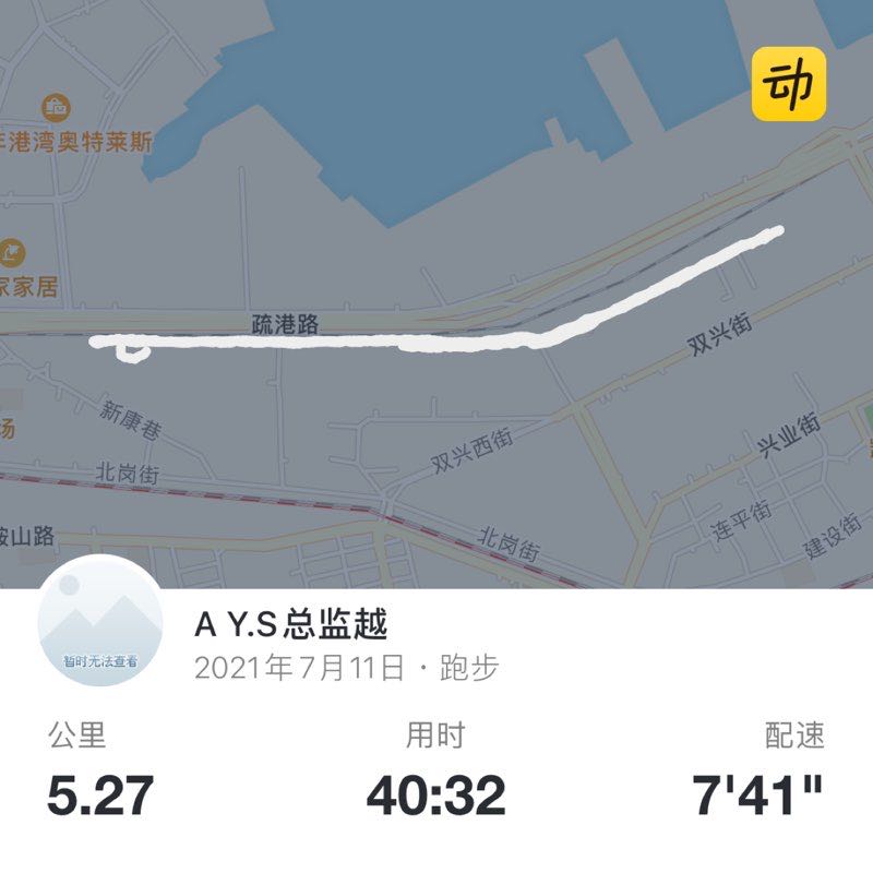 爱跑跑的小小 post 1