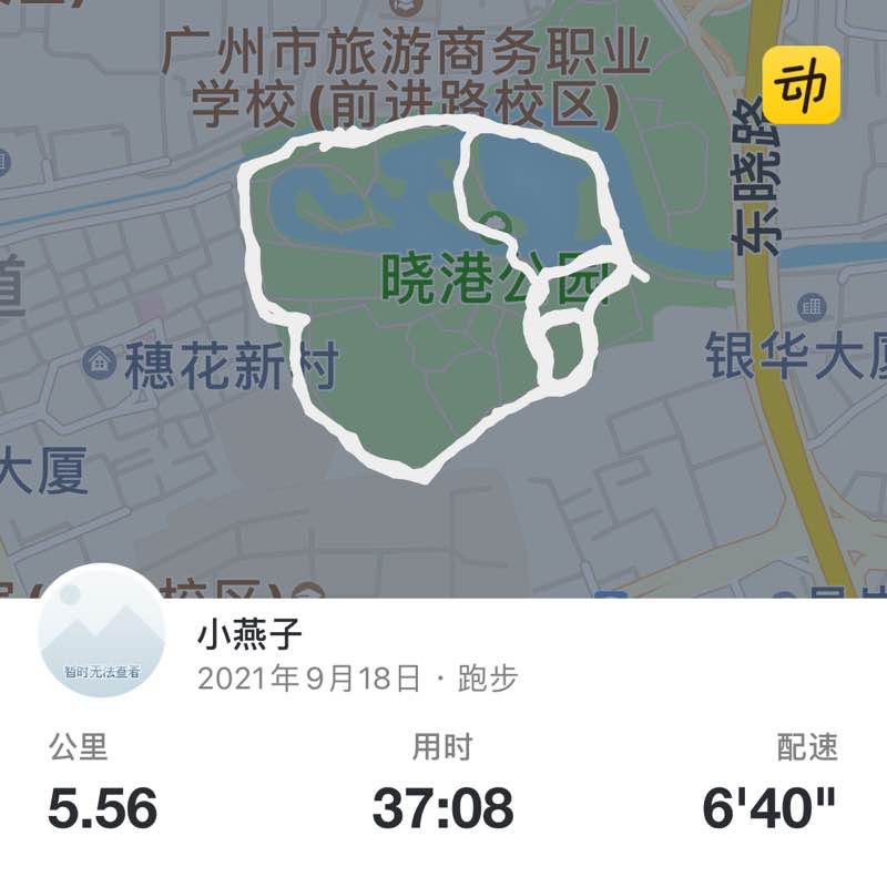 小燕子 post 1