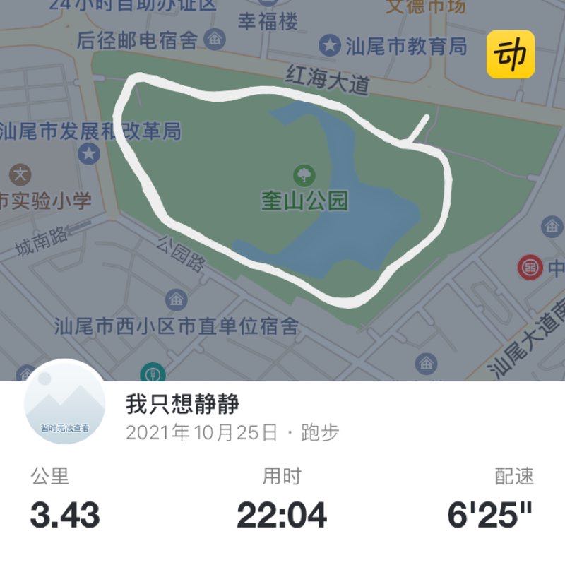 我只想静静 post 1